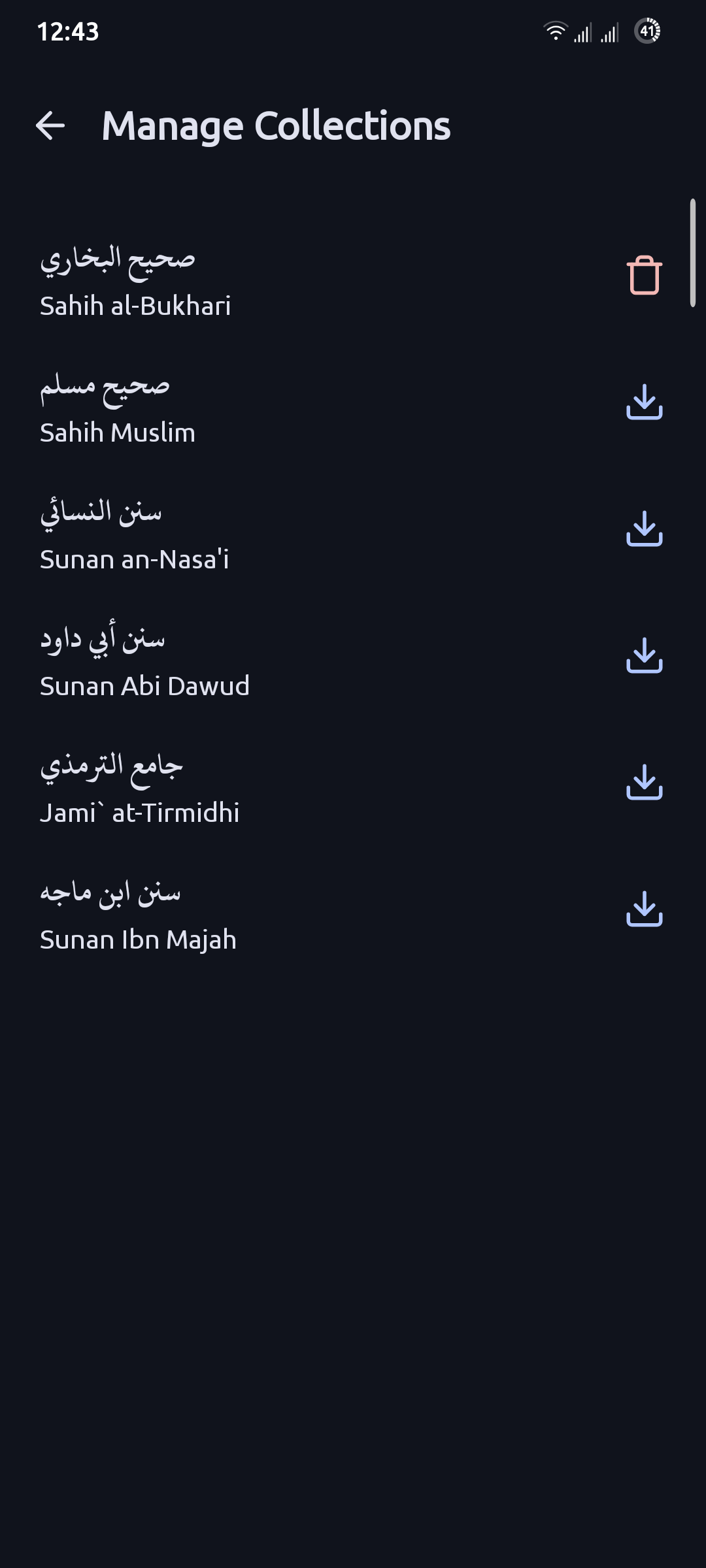 SunnahApp Books (Dark)